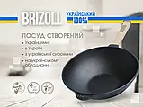 Чавунна сковорода WOK 2.2 л "Brizoll" без кришки з дерев'яною ручкою, фото 5