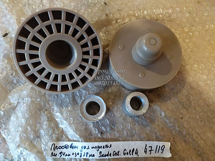 Проставки для підняття перед (34 мм)+зад (28 мм) 000047119 Skoda Octavia I, Tour, Rapid, Golf 4, Bora