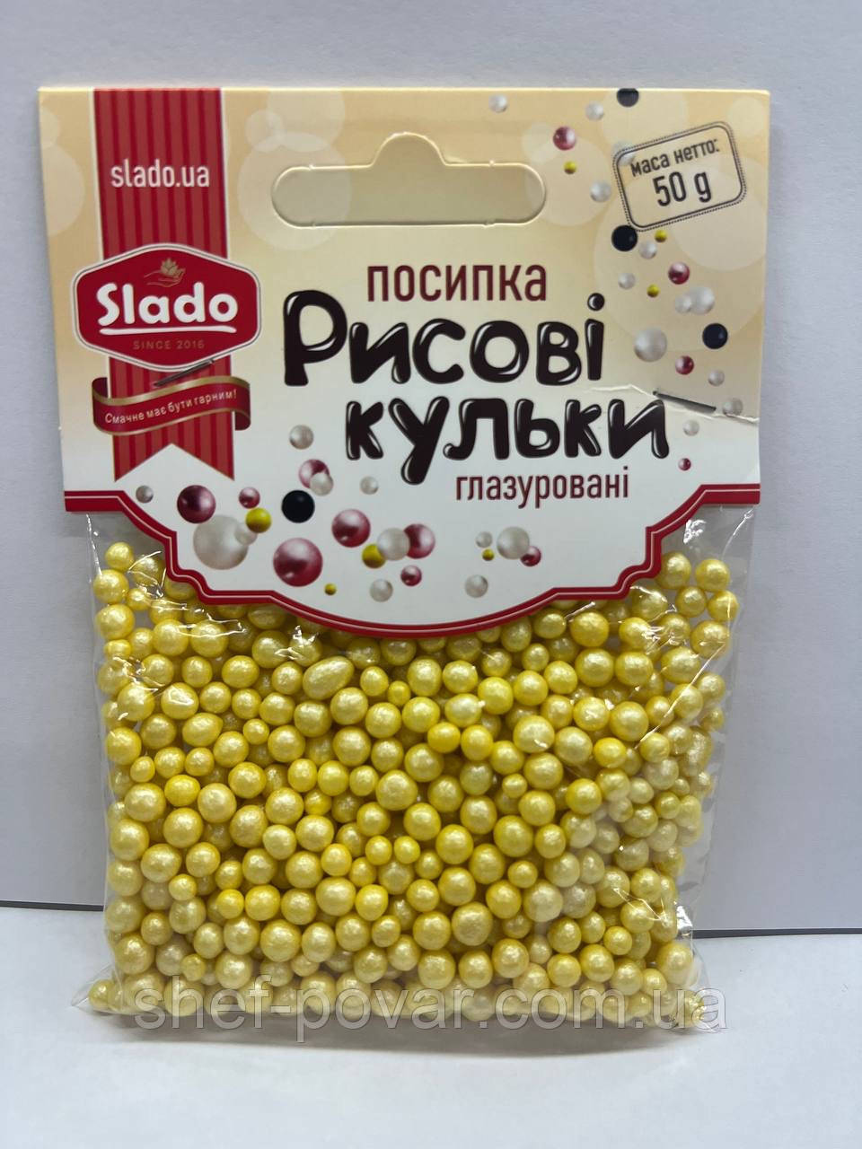 Рисові кульки ТМ Slado, фото 1