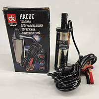 Насос перекачки палива 12V D38 ДК
