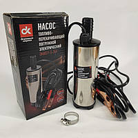 Насос перекачки палива 24V D50 ДК (DK8021-S-24V)