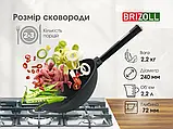 Чавунна сковорода WOK 2.2 л "Brizoll" без кришки з дерев'яною ручкою Black, фото 8