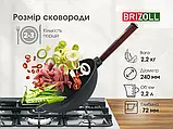 Чавунна сковорода WOK 2.2 л "Brizoll" без кришки з дерев'яною ручкою Bordo, фото 8