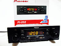 Новинка! Автомагнитола PI-202 - USB флешка + SD карта памяти + FM радио