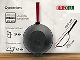 Чавунна сковорода WOK 2.2 л "Brizoll" зі скляною кришкою та дерев'яною ручкою Bordo, фото 9