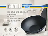 Чавунна сковорода WOK 2.8 л "Brizoll" без кришки з дерев'яною ручкою, фото 5