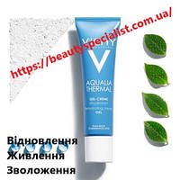 Крем-гель для глубокого увлажнения кожи лица Виши Аквалия Vichy Aqualia Thermal Gel Cream, 30 мл