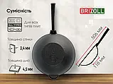 Чавунна сковорода WOK 2.8 л "Brizoll" без кришки з дерев'яною ручкою Black, фото 9