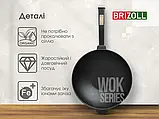 Чавунна сковорода WOK 2.8 л "Brizoll" без кришки з дерев'яною ручкою Black, фото 6