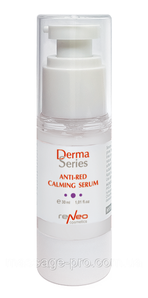Сироватка проти почервоніння Derma SeriesAnti-red calming serum 30 мл Антистресова сироватка для обличчя