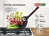 Чавунна сковорода WOK 2.8 л "Brizoll" без кришки з дерев'яною ручкою Bordo, фото 8