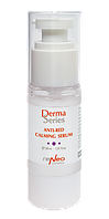 Антистрессовая сыворотка против покраснения Anti-red calming serum 30 мл Derma Series