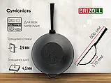 Чавунна сковорода WOK 2.8 л "Brizoll" зі скляною кришкою та дерев'яною ручкою Black, фото 9