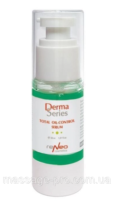 Сироватка Derma Series Total Oil-Control Serum 30 ml Сироватка контролююча жирності шкіри Сироватка для обличчя