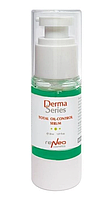 Сыворотка, контролирующая жирность кожи Derma Series Total Oil-Control Serum, 30 ml