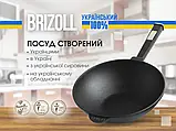 Чавунна сковорода WOK 2.8 л "Brizoll" з чавунною кришкою і дерев'яною ручкою Black, фото 5