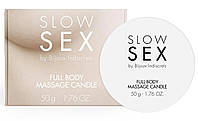 Масажна свічка Bijoux Indiscrets Slow Sex Massage Candle (50 г)
