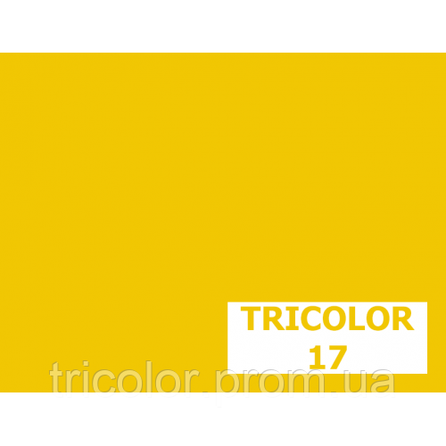 Пігмент органічний жовтий светопрочний Tricolor 17