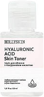 Тоник для лица HOLLYSKIN Hyaluronic Acid Skin Toner (travel size) 30мл