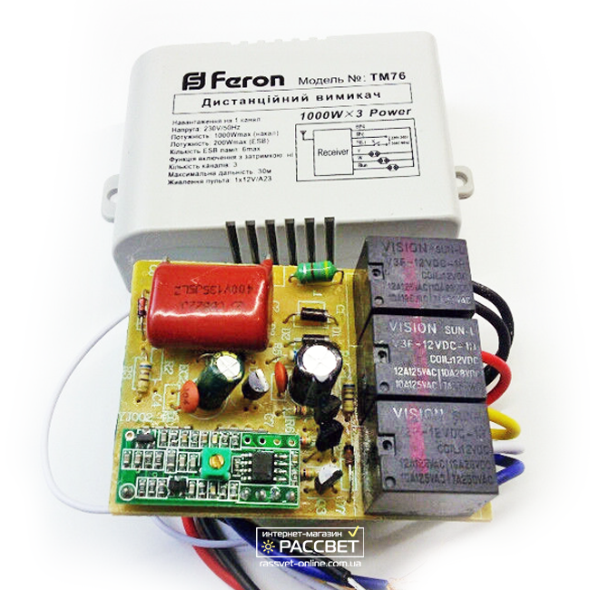 Пульт ДУ Feron TM76 (на 3 линии-канала) дистанционный выключатель для люстр - фото 9 - id-p521250661