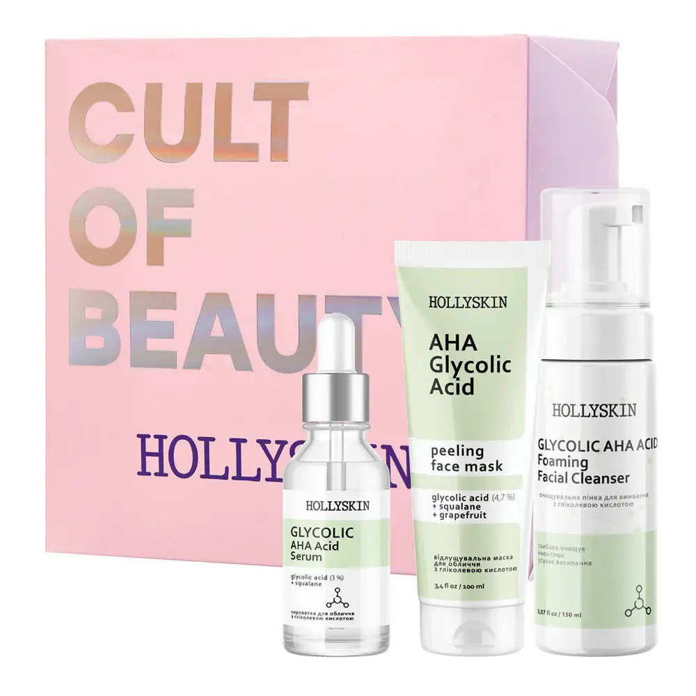Набір Hollyskin Glycolic AHA Acid Intensive Care, фото 1