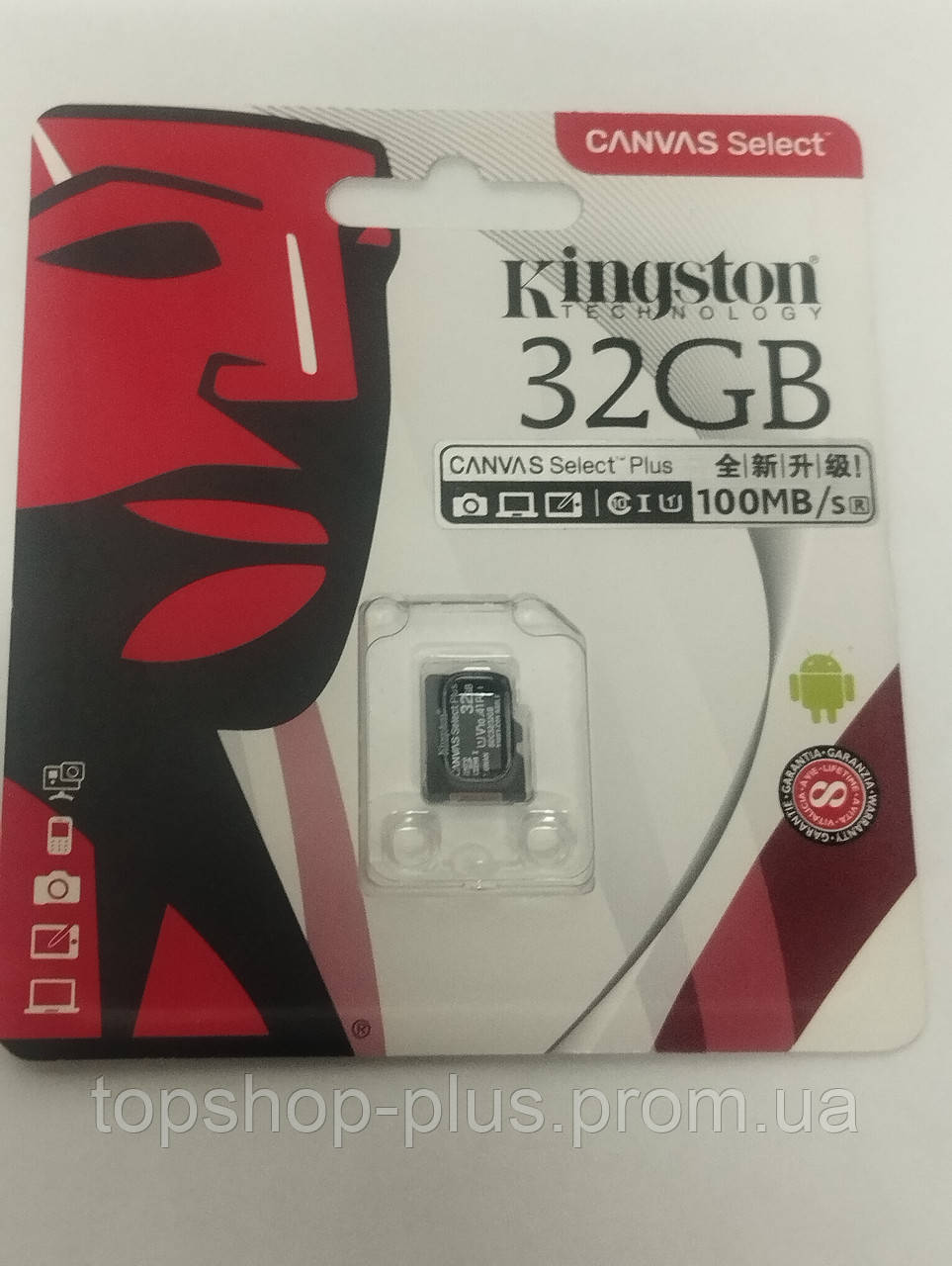 Карта пам'яті MicroSD Kingston 32GB Class 10 UHS Micro SD 80Mb/s Флешка