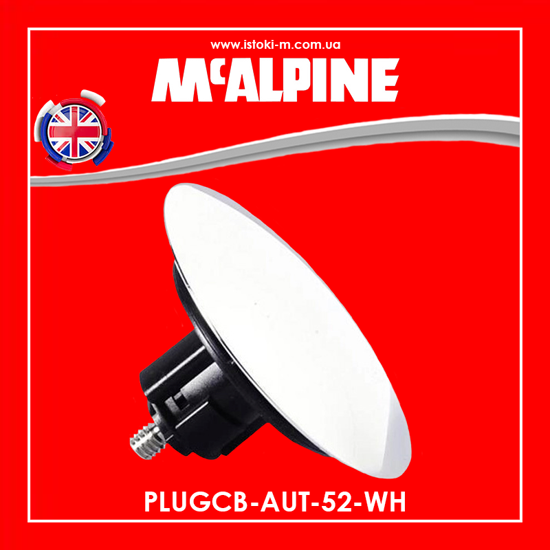 Зливний корок клік-клак для ванни або душового піддона білий PLUGCB-AUT-52-WH McAlpine