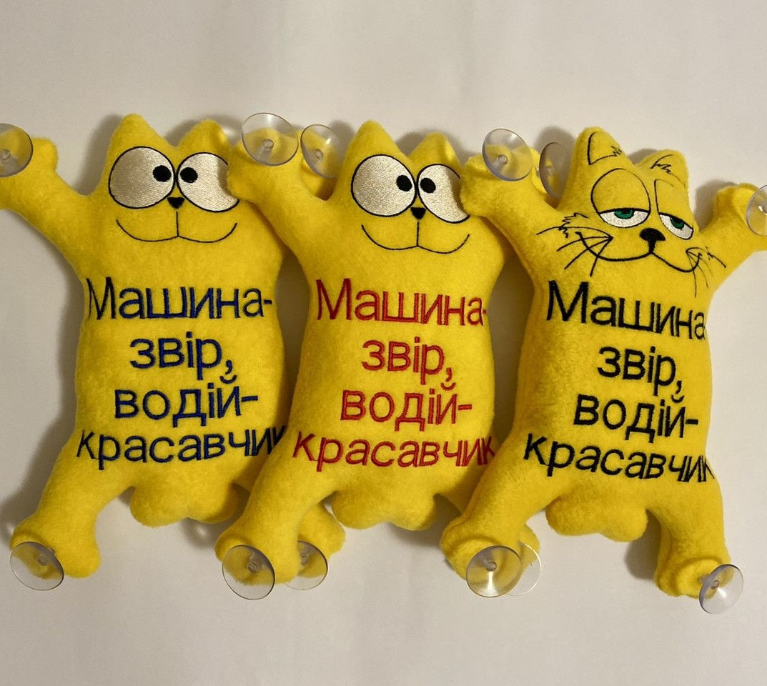 Іграшка в машину кіт Саймона на присосках 26 см
з написами під замовлення