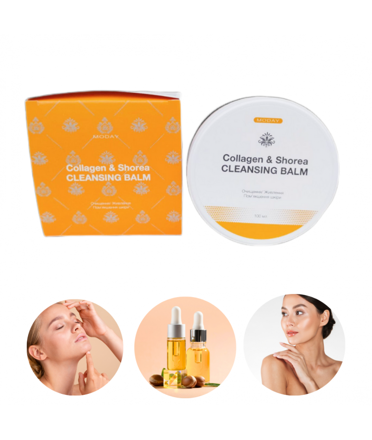 Очищаючий бальзам для обличчя Moday Cleansing Balm Collagen & Shorea 100 мл, фото 1