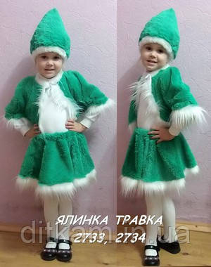 Дитячий карнавальний костюм Ялинки (травичка), фото 1
