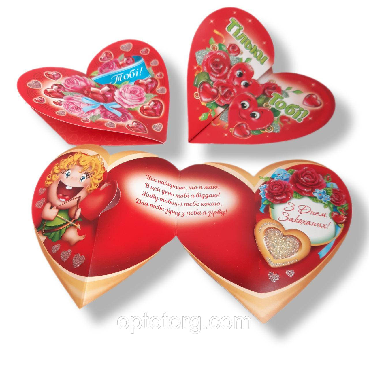 Листи Валентинки оптом 24*12 см, фото 1