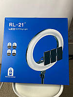 Селфи кольцо для фото и видео с держателем для телефона RL-21 54 см и пультом