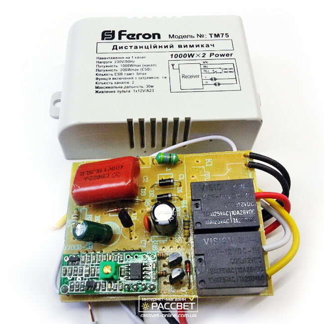 Пульт ДУ Feron TM75 (на 2 линии-канала) дистанционный выключатель для люстр - фото 9 - id-p521250554