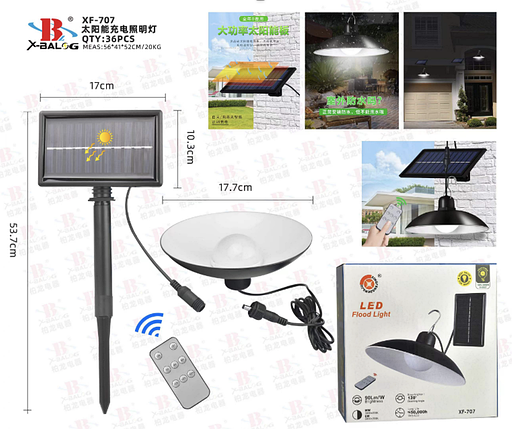 Вуличний світлодіодний світильник LED Flood Light XF-707 (36), фото 1