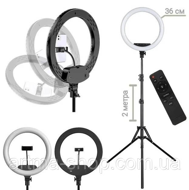 Потужна кільцева LED-лампа AL-360 діаметр 36 см Мщість 30 ватів, 1 кріп.тел. пульт керування, 3 світлових тони