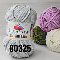 Пряжа Himalaya dolphin baby № 80325 светло-серый