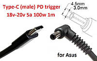 Кабель-переходник триггер PD 18-20v Type-C (max 5a, 100w) на 4.5x3.0(2.7)mm (+pin) 1m з USB Type-C (male)