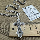 Срібний комплект з чорнінням хрестик та ланцюжок бісмарк 925 проби, фото 7