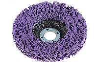 Круг зачистной коралл 125 мм фиолетовый Kinglion