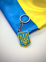 Брелок Герб України надрукувано на 3д принтері