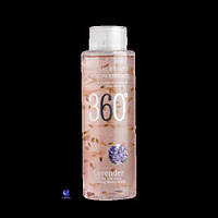 Тонер для лица WOKALI Natural Beauty Blossom Essence 360 Lavender