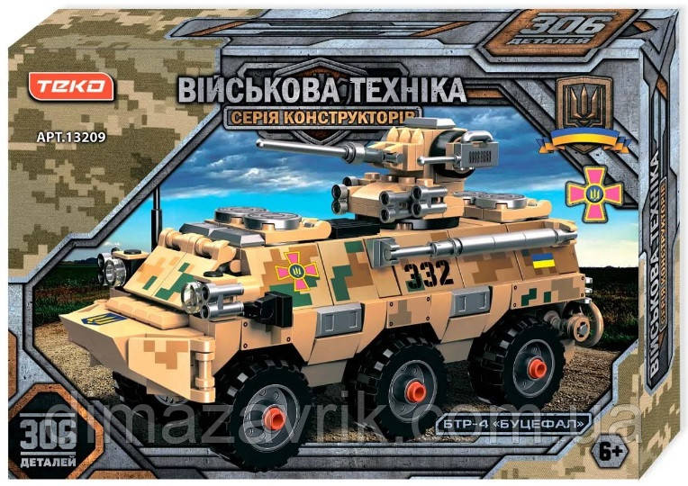 Конструктор Teko 98084 "Воєна техніка Крап Спартан" 354 деталі