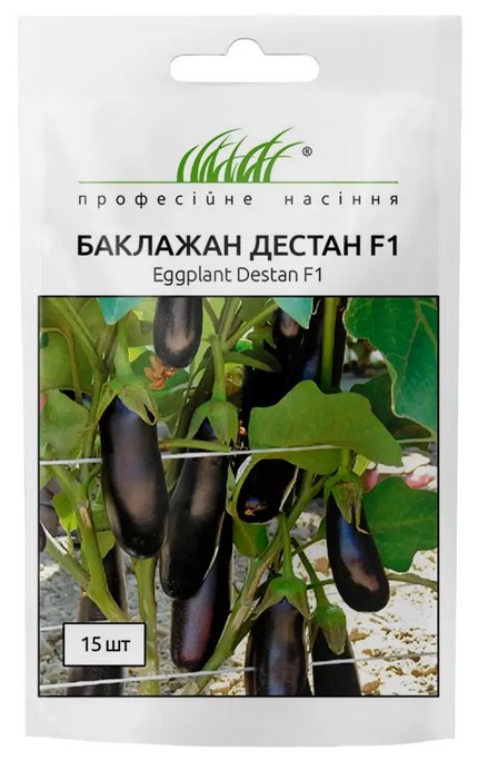 Баклажан Дестан F1, 15 шт