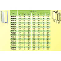 Дверцы ревизионные Домовент 150*300