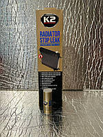 Герметик радиатора K2 Radiator Stop Leak (порошок) 18,5г (T230)