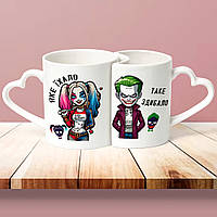 Парные чашки Яке їхало - таке здибало