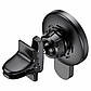 Автотримач для телефона з БЗП HOCO CA85 Ultra-fast magnetic wireless charging car holder Black, фото 4