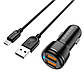 Автомобільний зарядний пристрій BOROFONE BZ17 Core dual port QC3.0 car charger set(Micro) 18W, фото 3