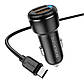 Автомобільний зарядний пристрій BOROFONE BZ17 Core dual port QC3.0 car charger set(Micro) 18W, фото 4