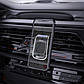 Автотримач для телефона HOCO CA74 Universe air outlet magnetic car holder Black+Silver, фото 6